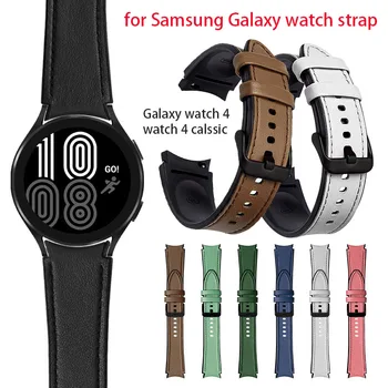 Jauna Grupa Samsung Watch 4 44mm Ādas Siksna Samsung Watch 4 Calssic 42mm 46mm 40mm Aproce Sporta Aproce Piederumi