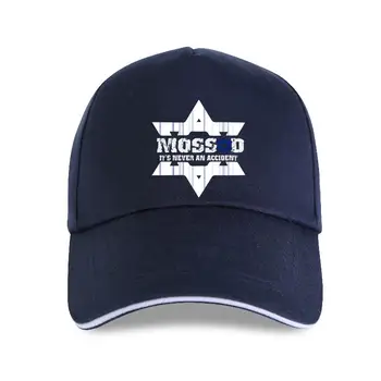 Jaunu 2021 Karstā pārdošanas Modes Mossad - Tas Nekad nav Nelaimes Beisbola cepure Izraēlas Izlūkdienesta